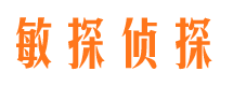 宝安寻人公司